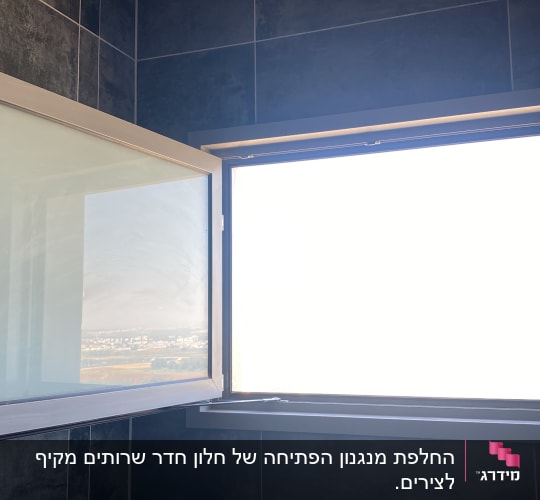 חלון פתוח עם תריסים בצבע לבן